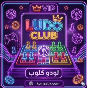 120 جوهرة