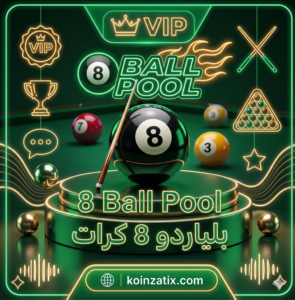 BP 110 Cash
