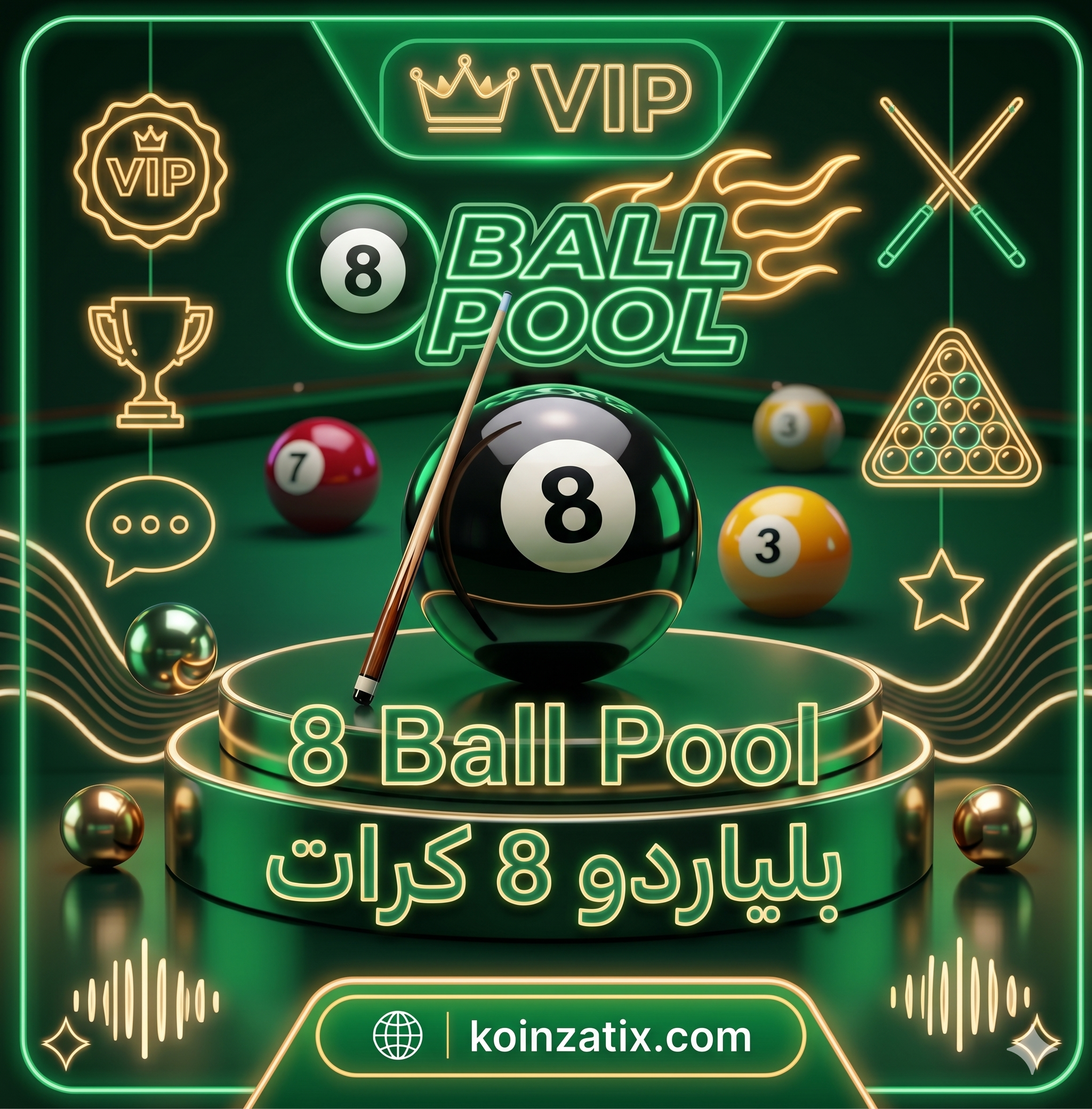 Ball Pool