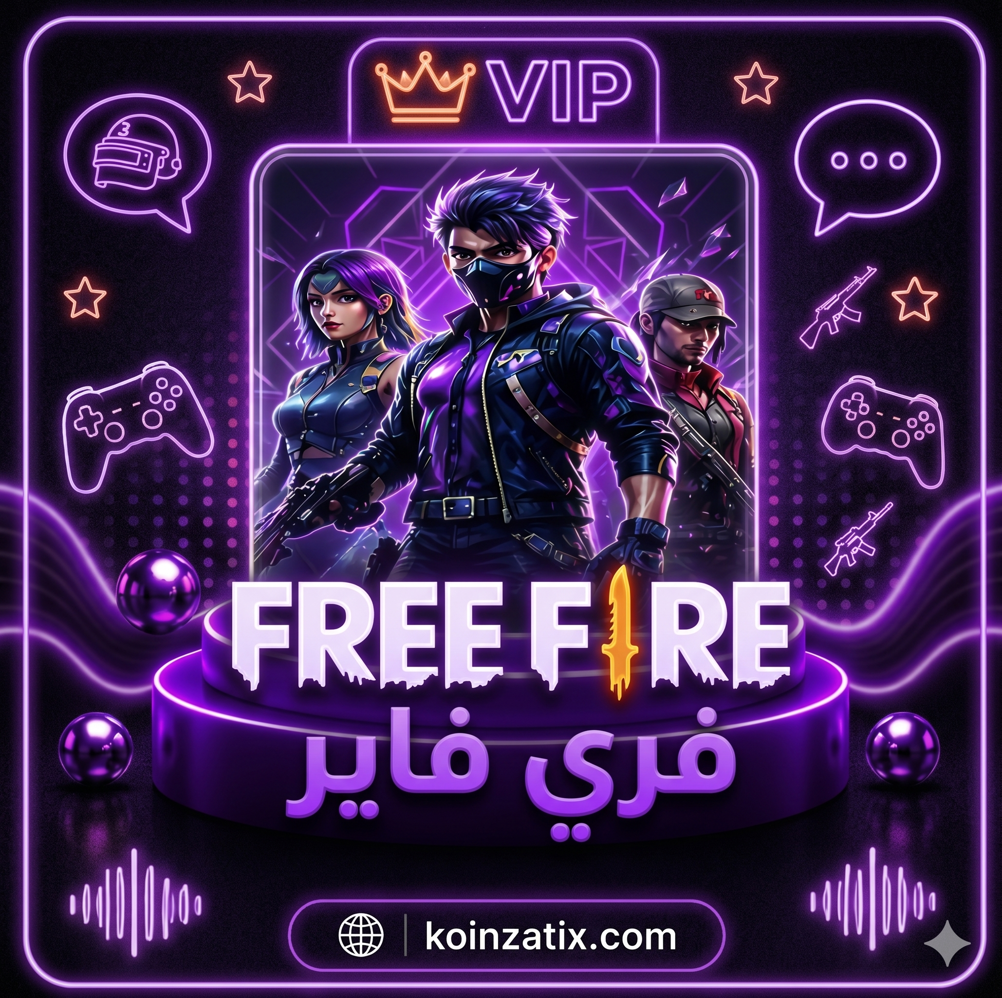 Free Fire